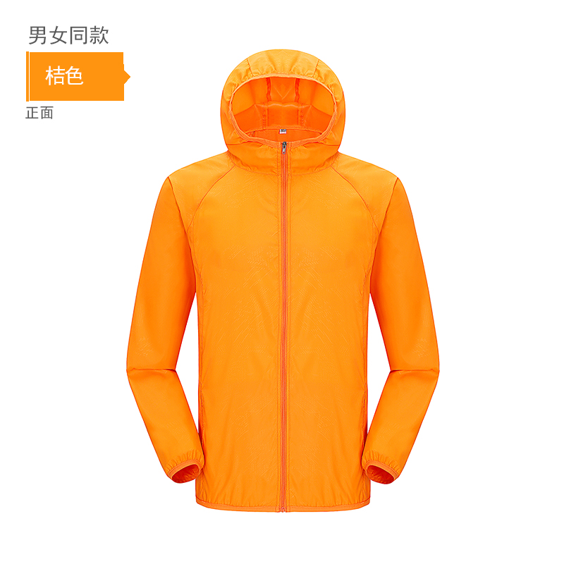 HT013-024 Couple?style windproof sun?protective nylon skin jacket