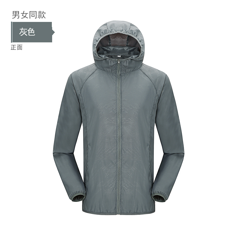 HT013-024 Couple?style windproof sun?protective nylon skin jacket