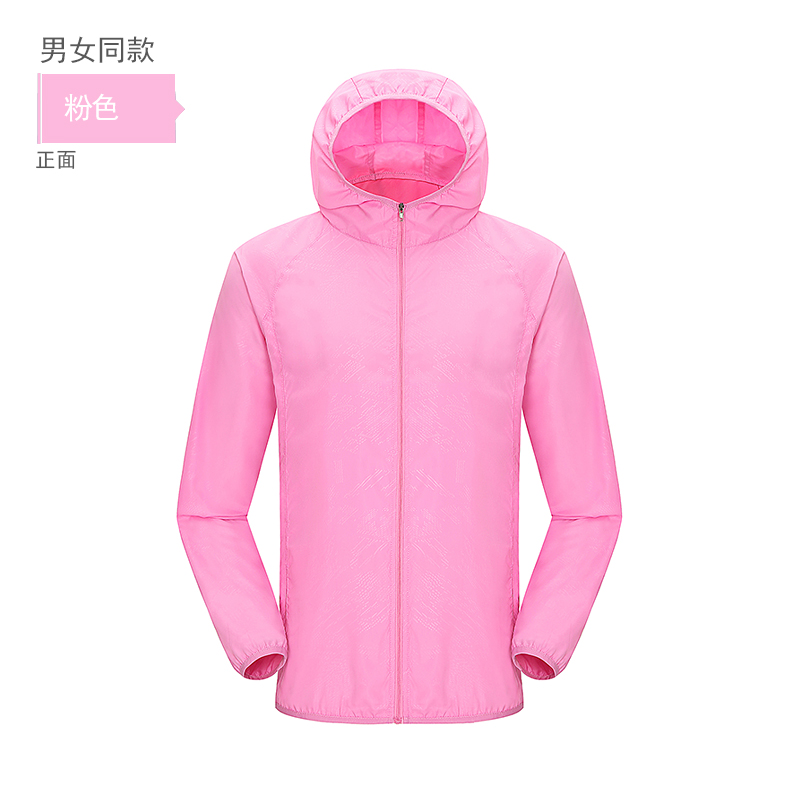 HT013-024 Couple?style windproof sun?protective nylon skin jacket