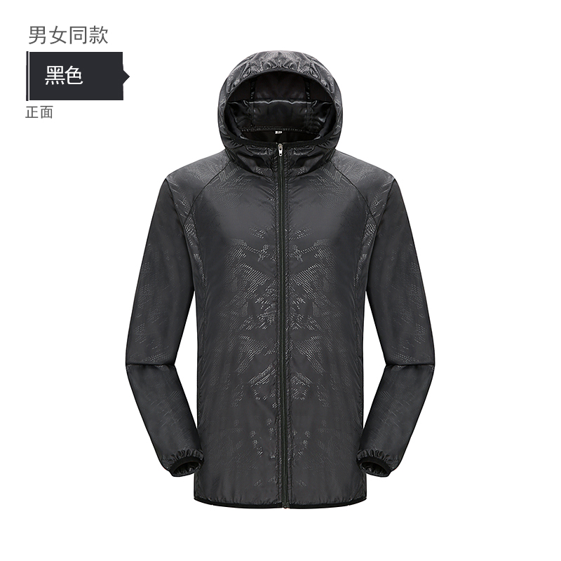 HT013-024 Couple?style windproof sun?protective nylon skin jacket