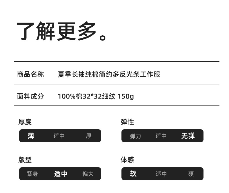 詳情-10