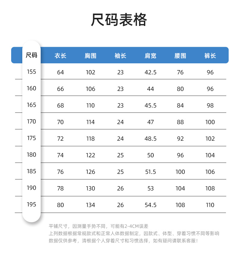 詳情-13