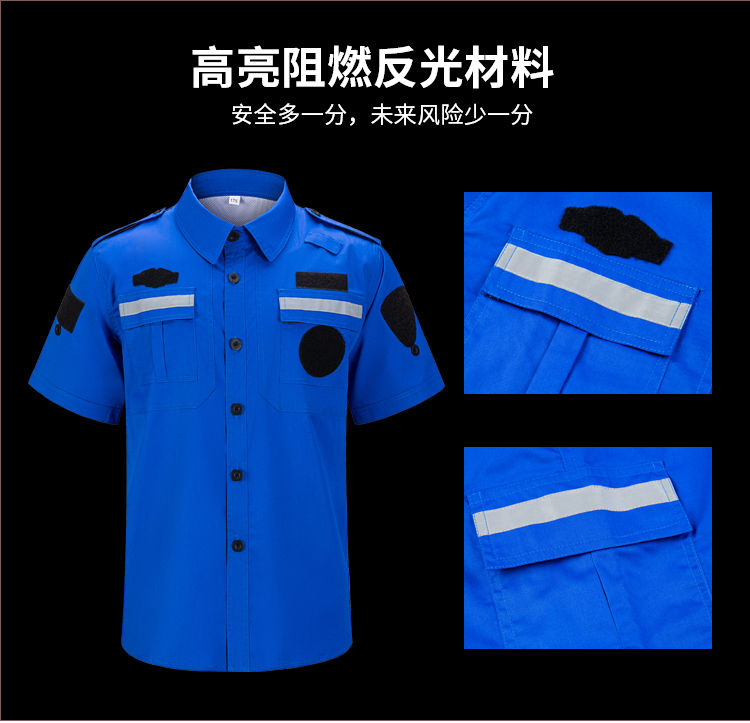 應(yīng)急服_05