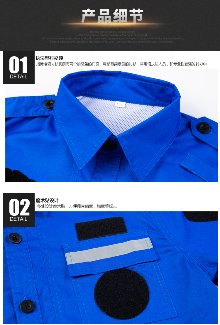 應(yīng)急服_09