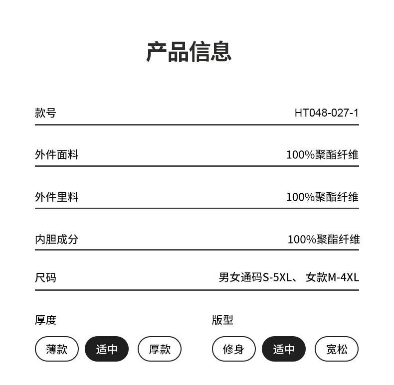 790-2 (1)_結果