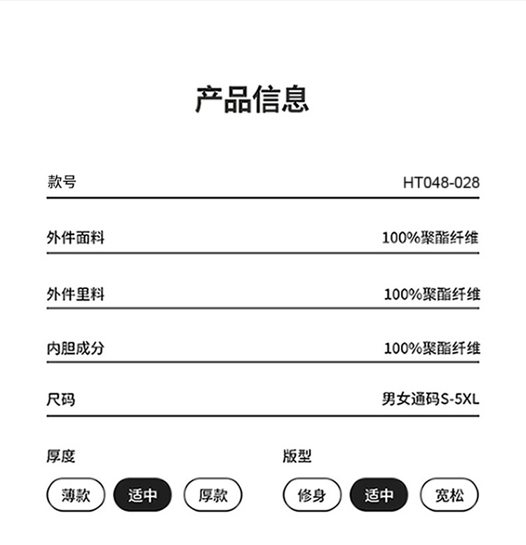 750_09_結(jié)果