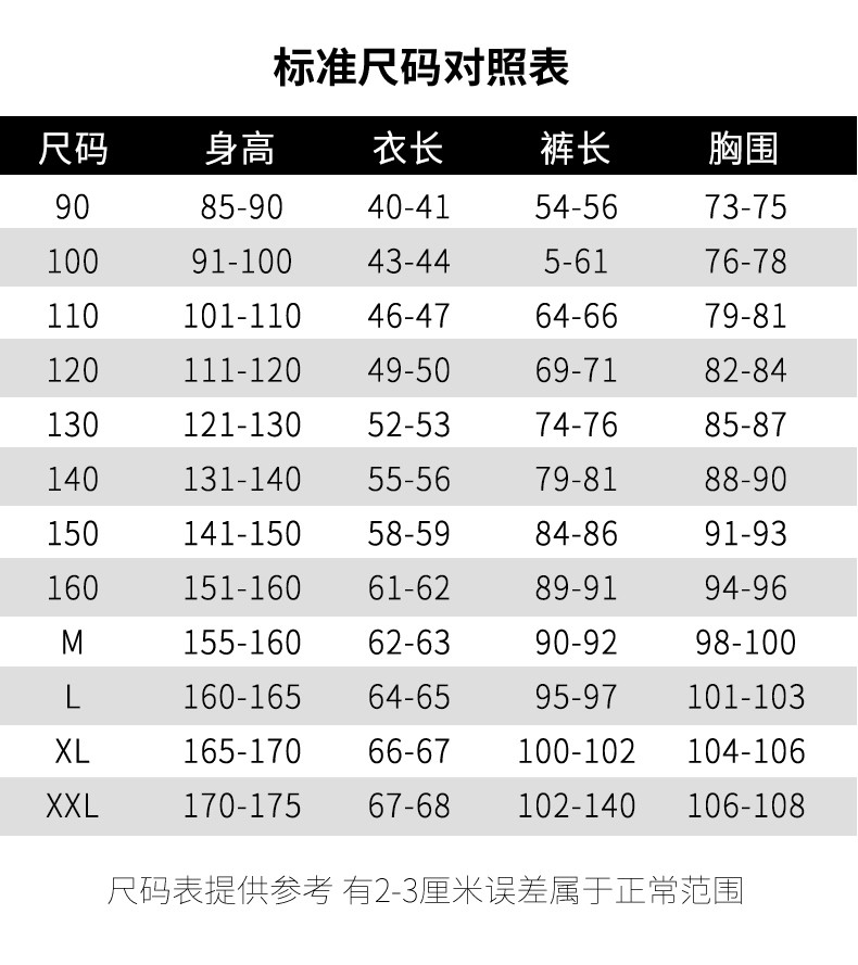 2194#_05_結果