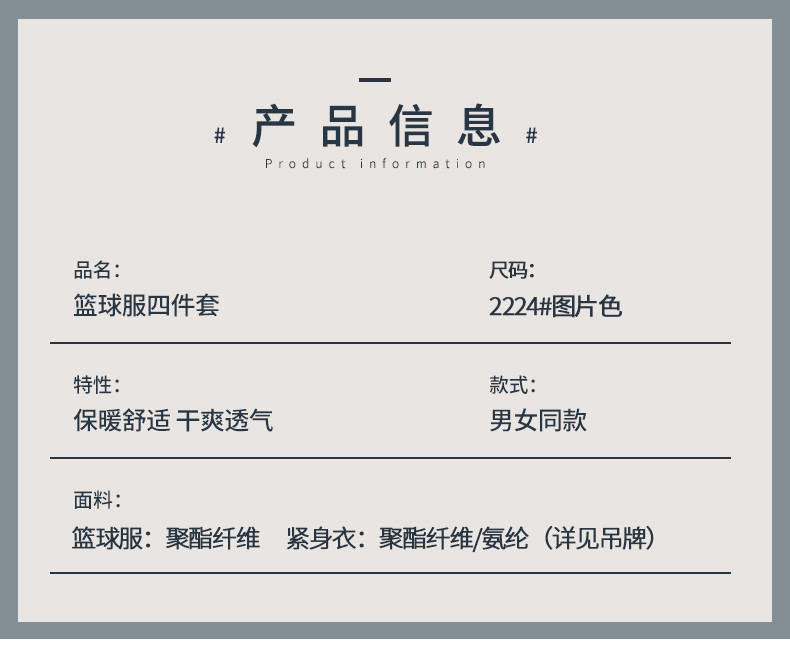 2224_11_結果
