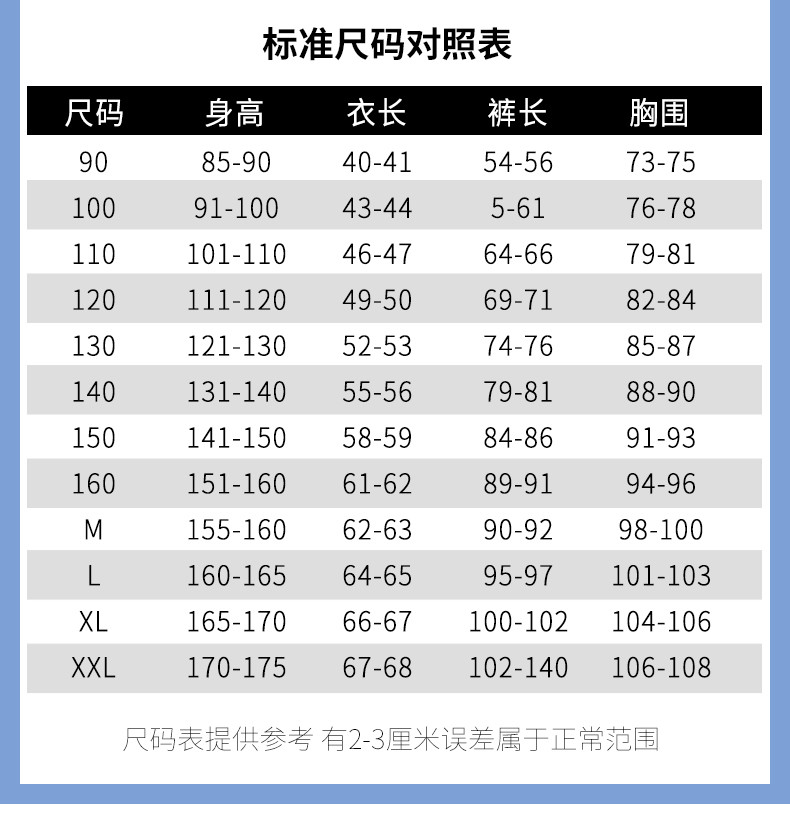 2247_04_結果