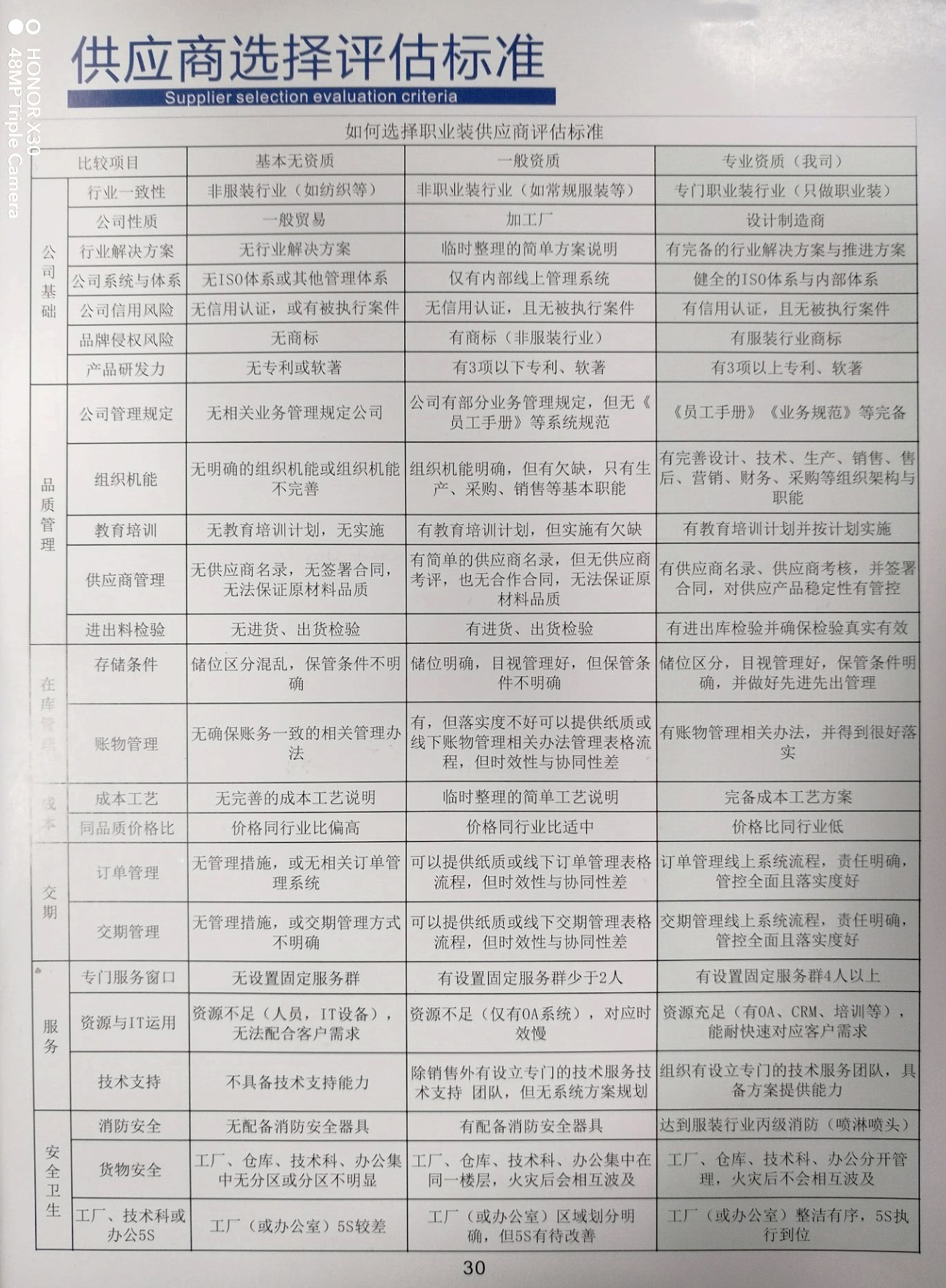 231.jpg